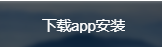 快联下载安卓版